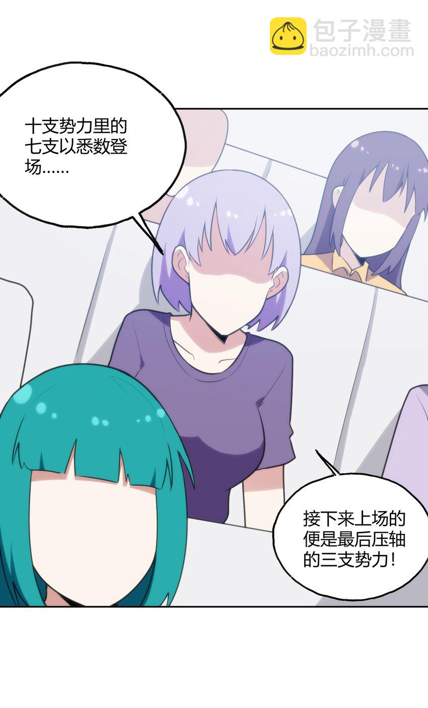 150 六颗泪滴的面相-第150话