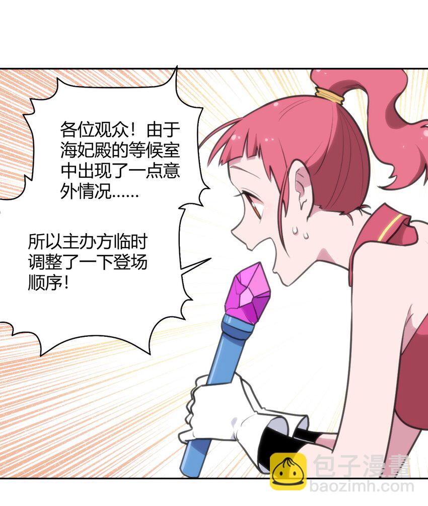 150 六颗泪滴的面相-第150话
