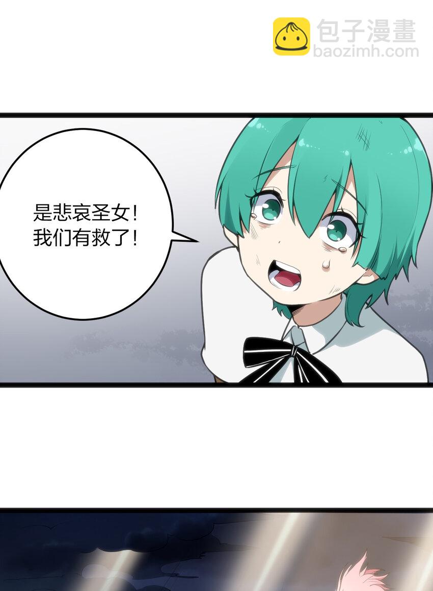 016 装逼失败？-第16话