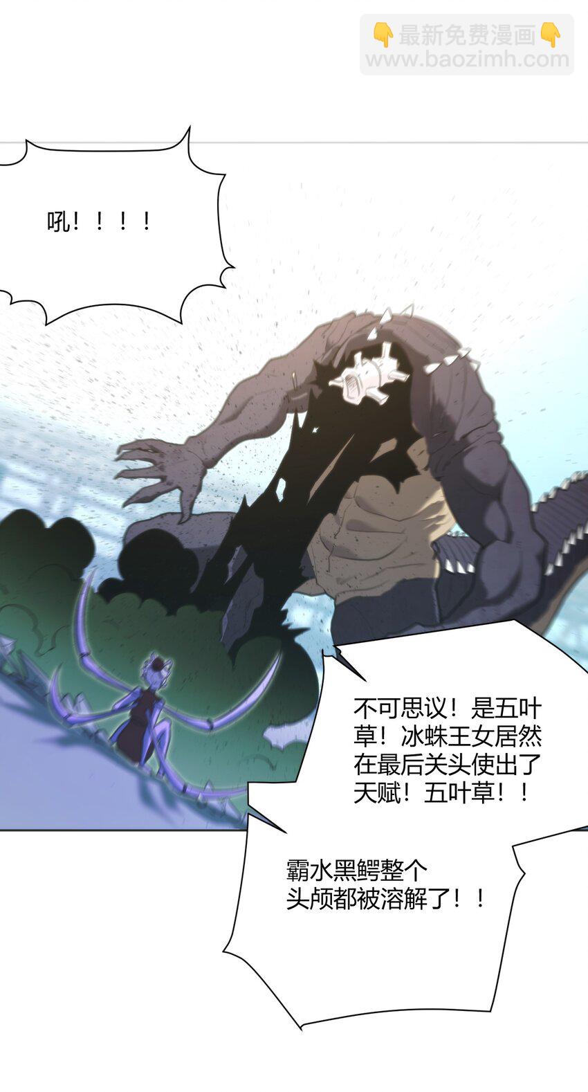 152 第一环节-第152话