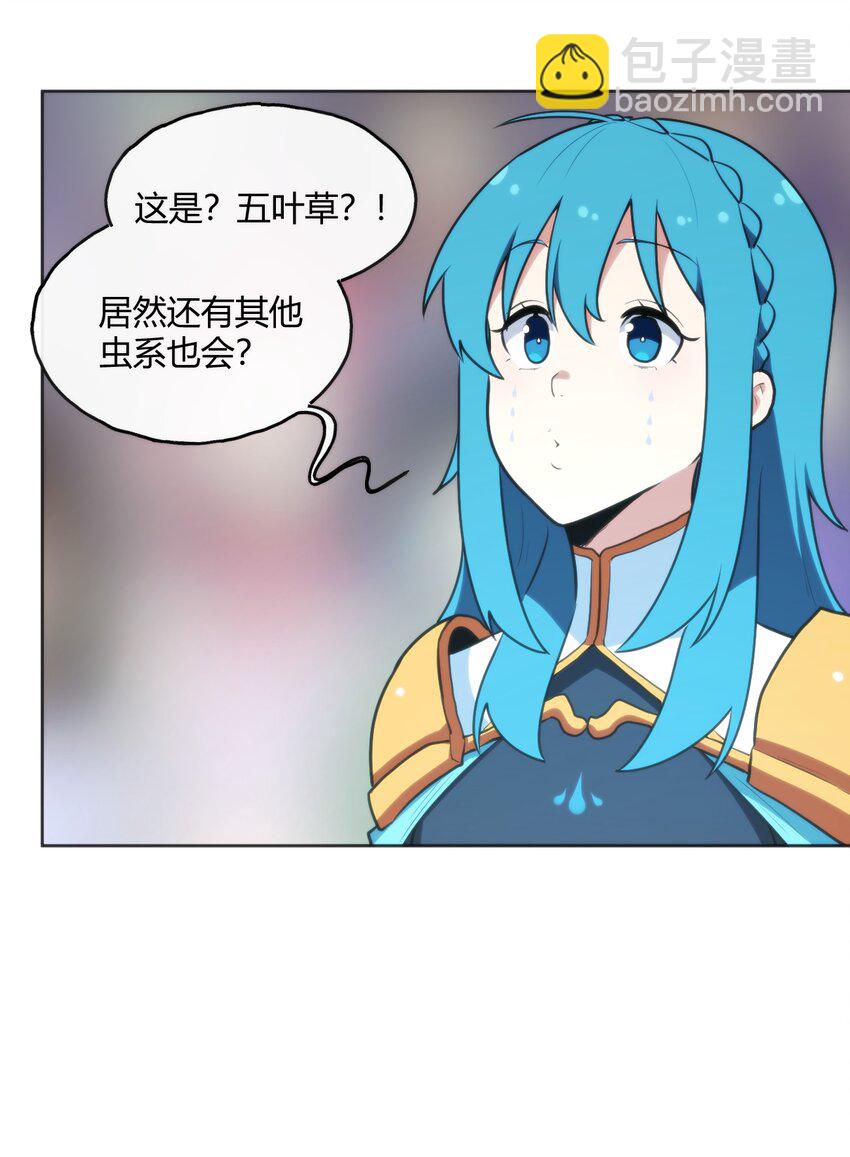 152 第一环节-第152话
