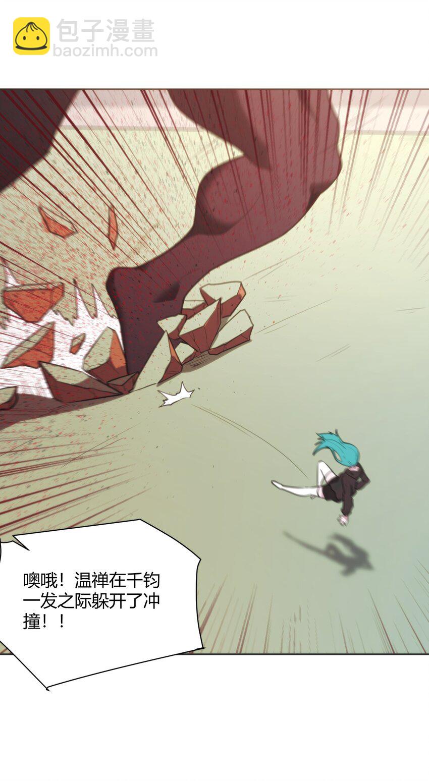 152 第一环节-第152话