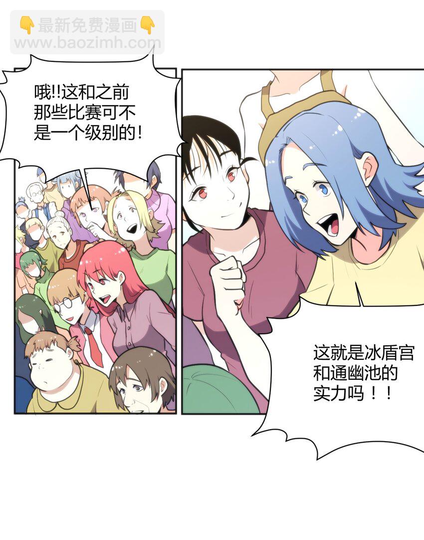 152 第一环节-第152话