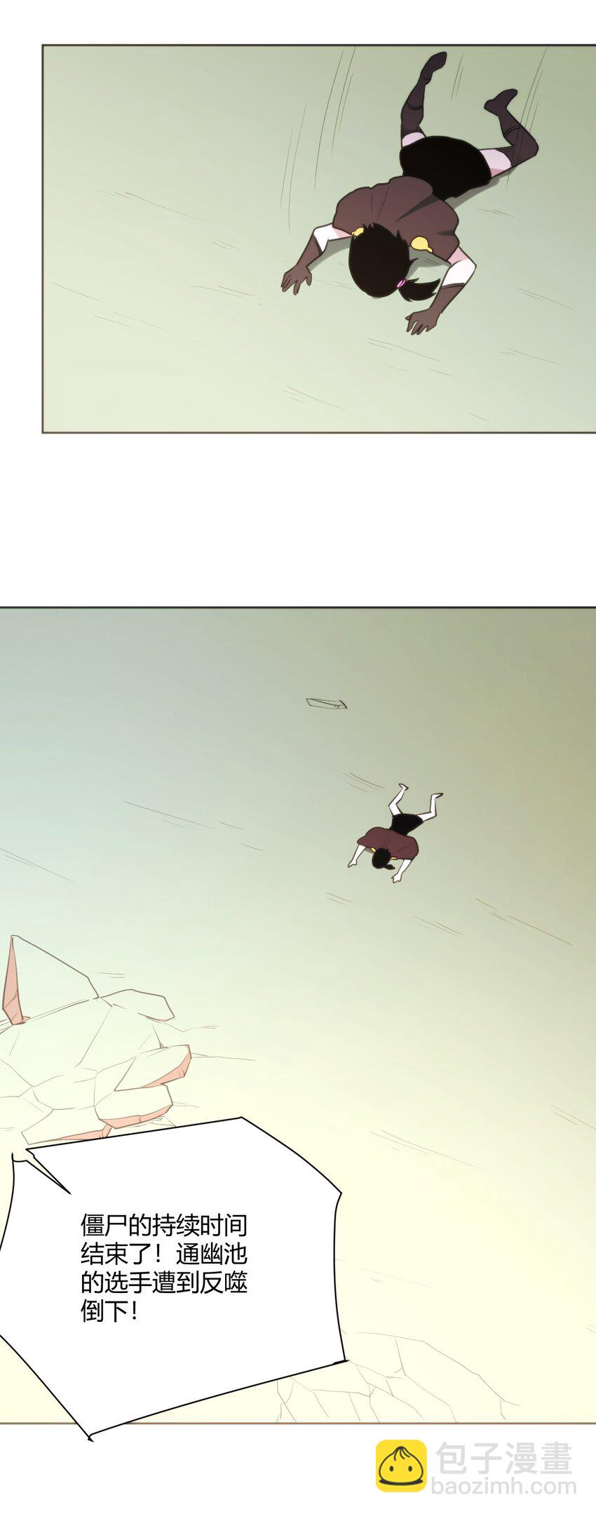 152 第一环节-第152话