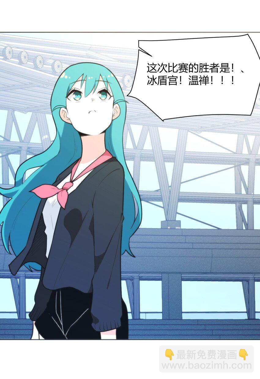 152 第一环节-第152话