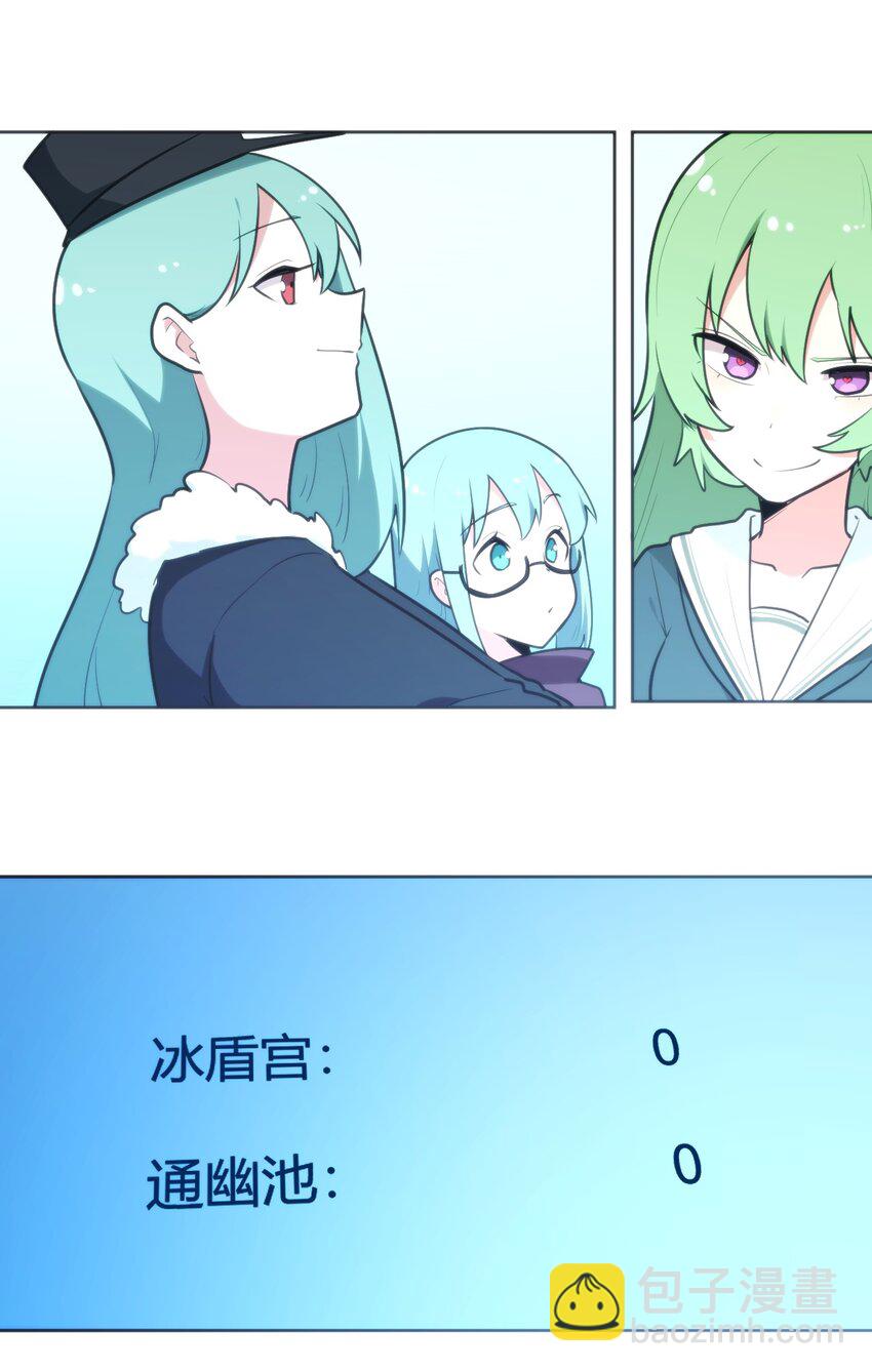 152 第一环节-第152话