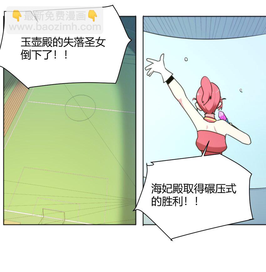 152 第一环节-第152话
