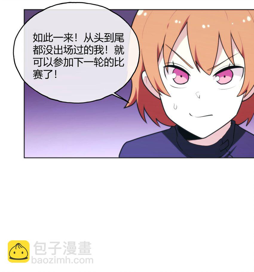 152 第一环节-第152话