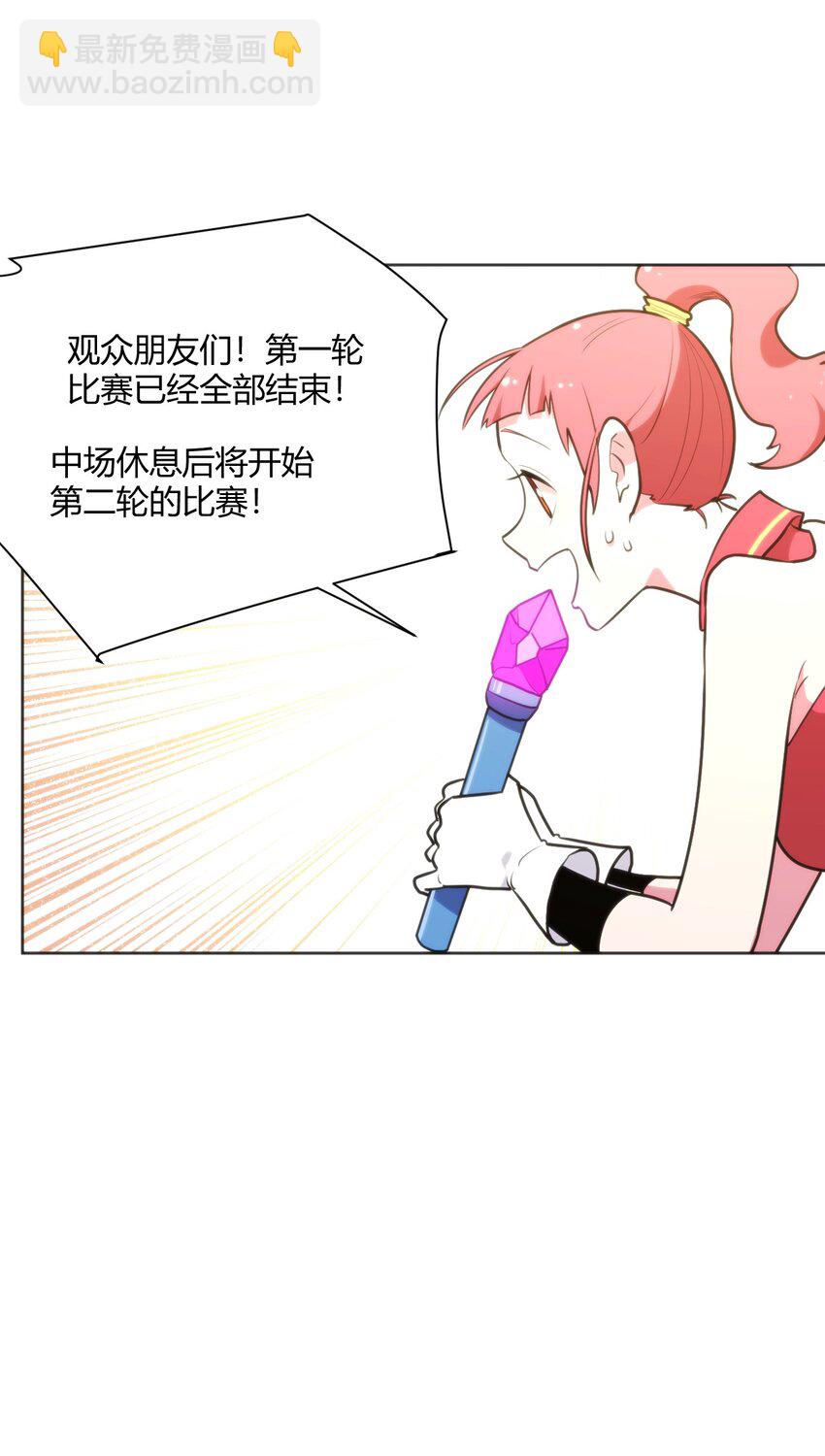 152 第一环节-第152话