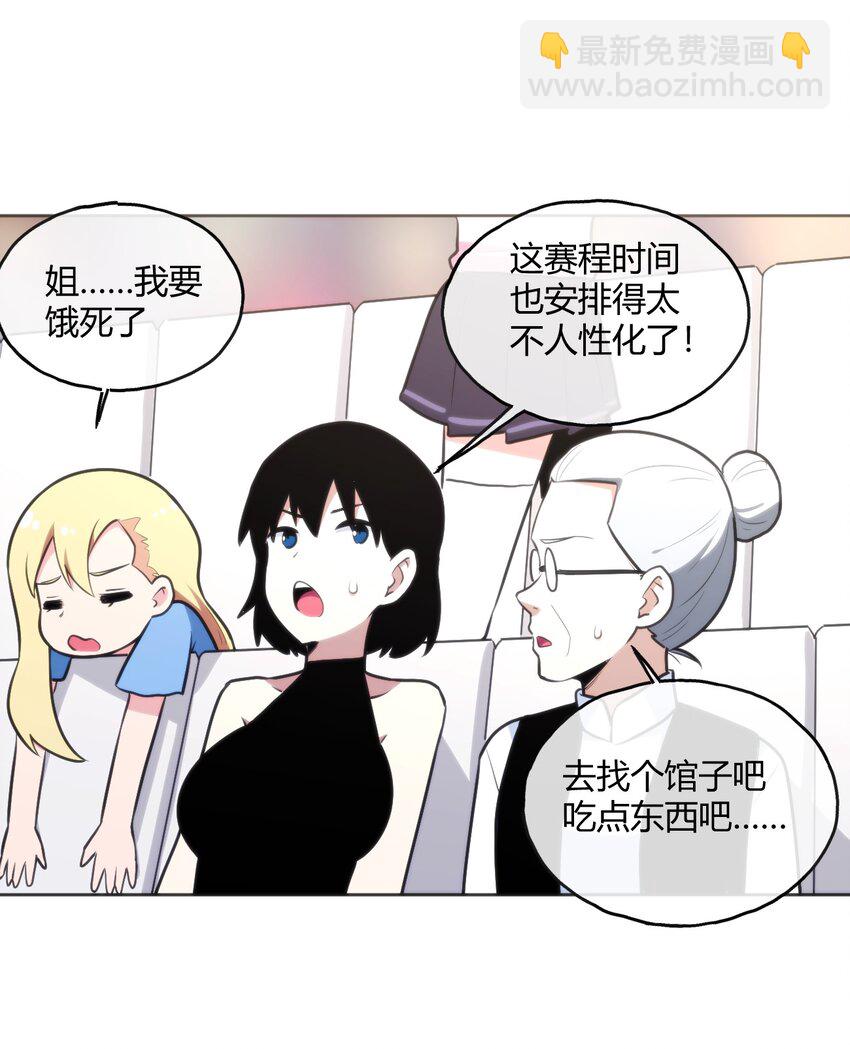 152 第一环节-第152话