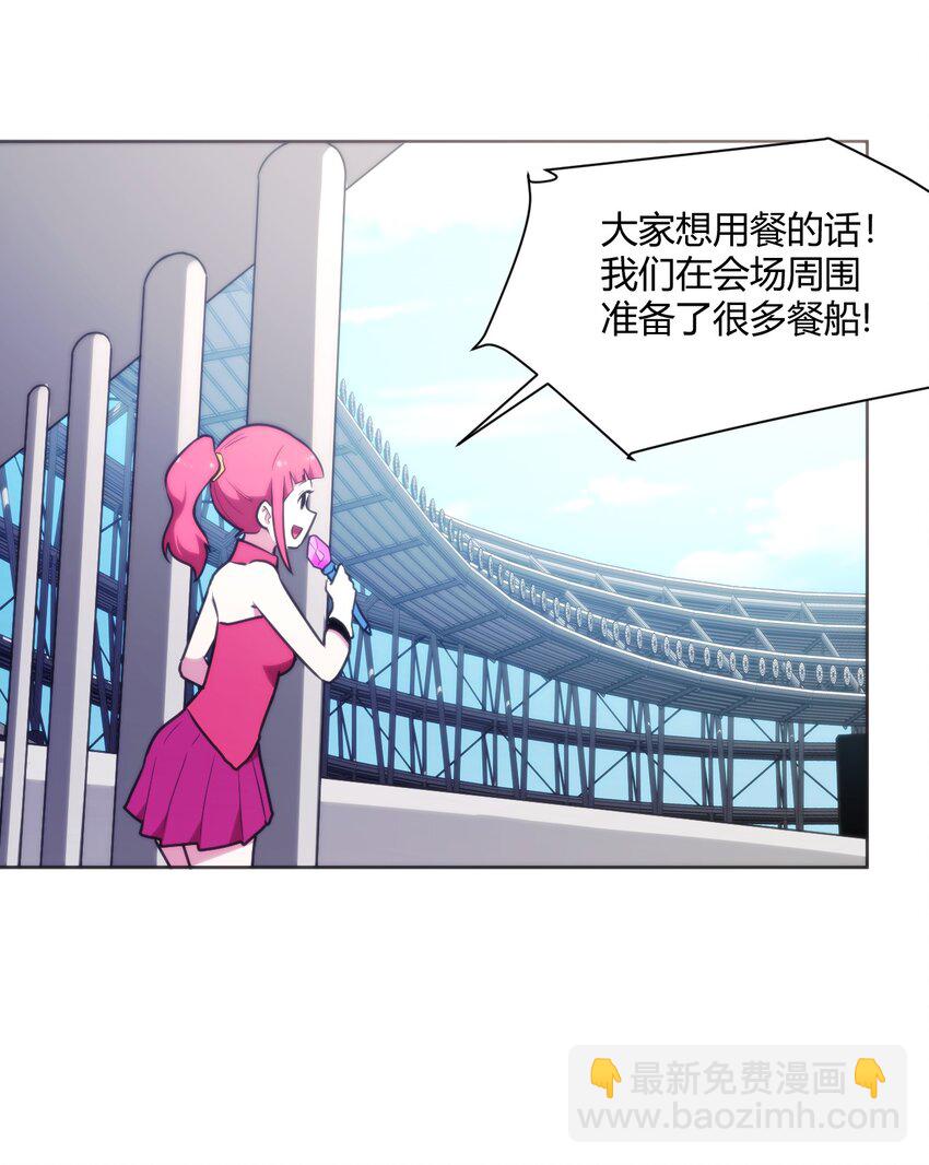 152 第一环节-第152话