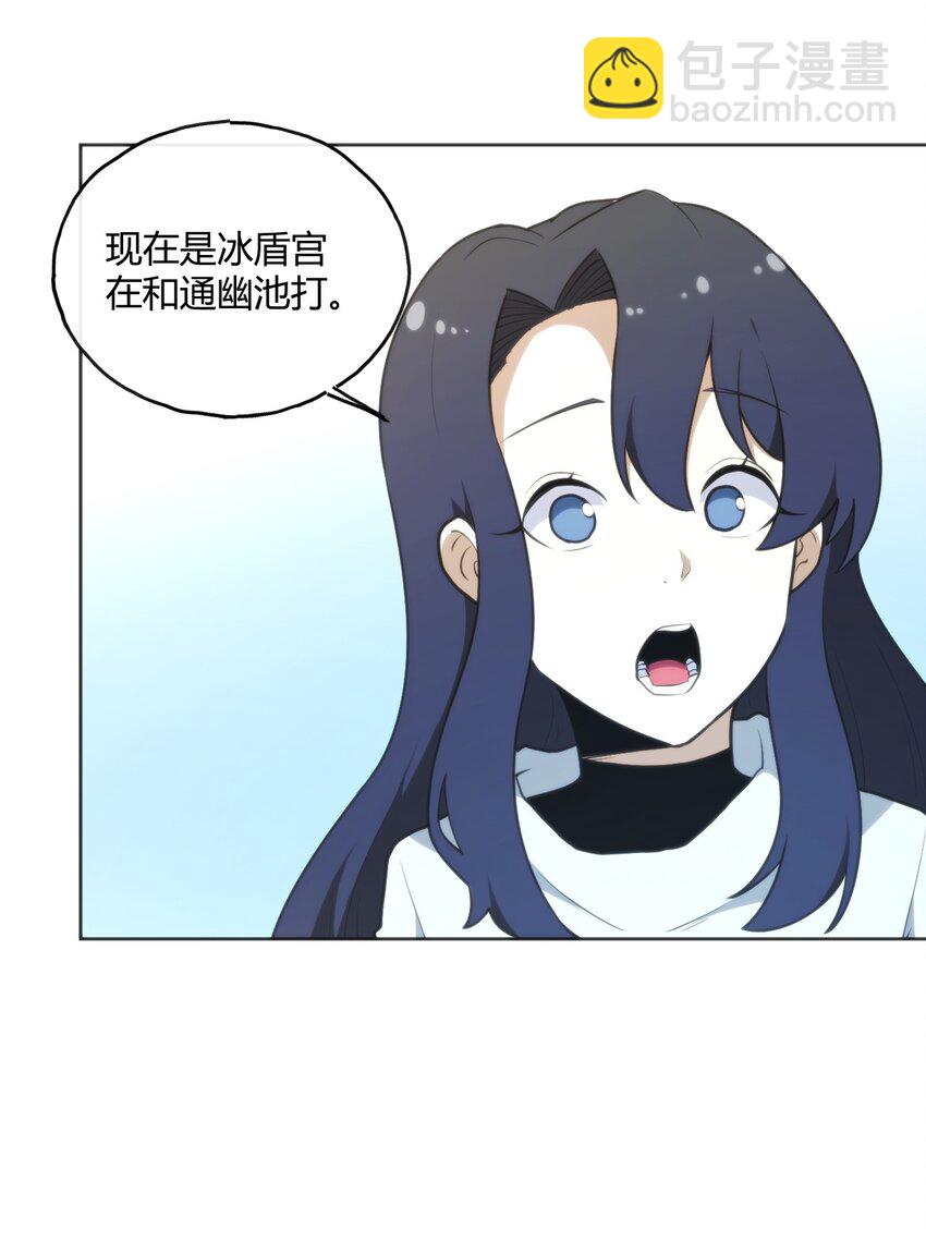 152 第一环节-第152话