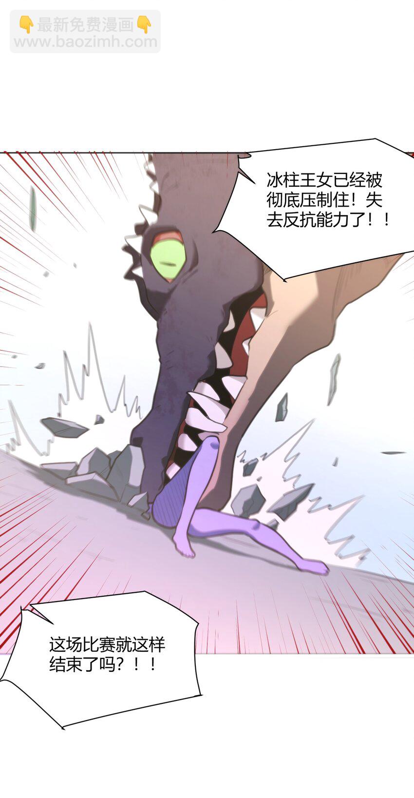 152 第一环节-第152话