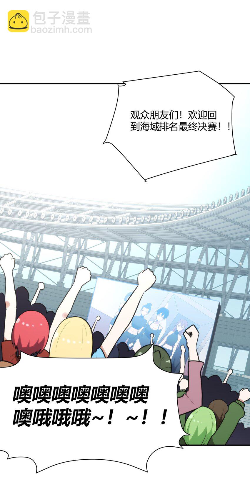 154 她发现我了(1/2)-第154话