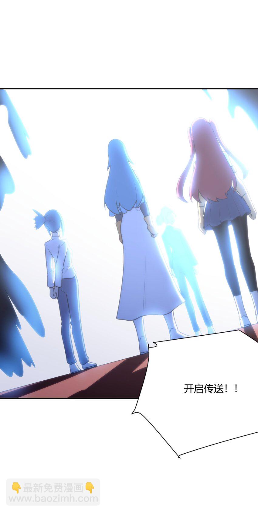 154 她发现我了(1/2)-第154话