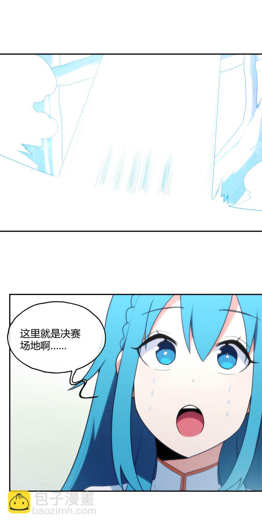 154 她发现我了(1/2)-第154话