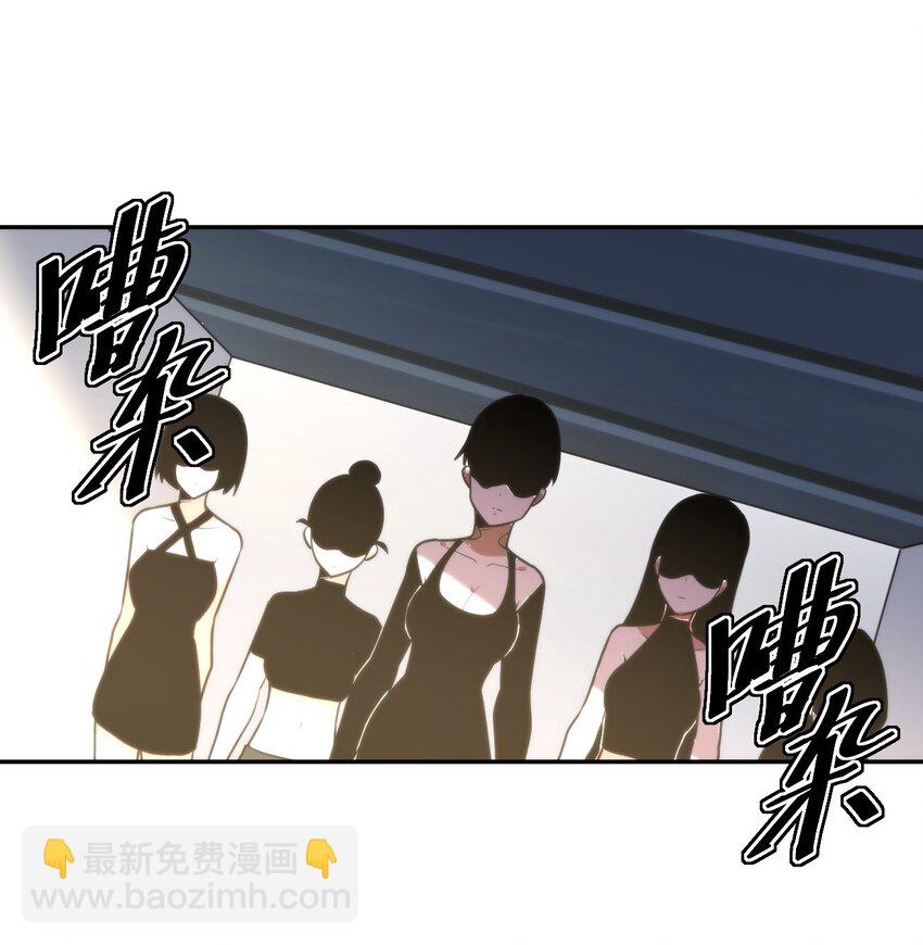 154 她发现我了(1/2)-第154话