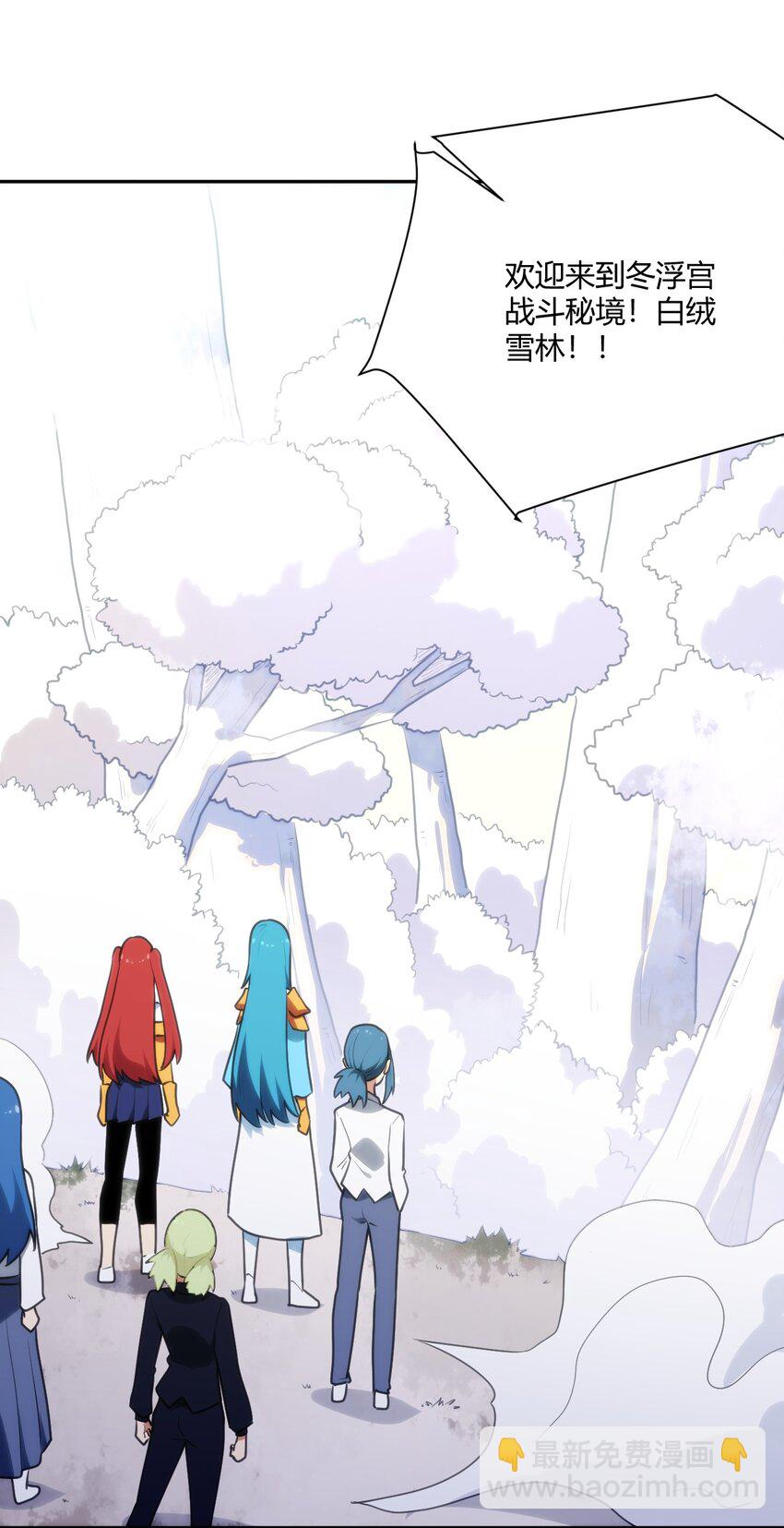 154 她发现我了(1/2)-第154话