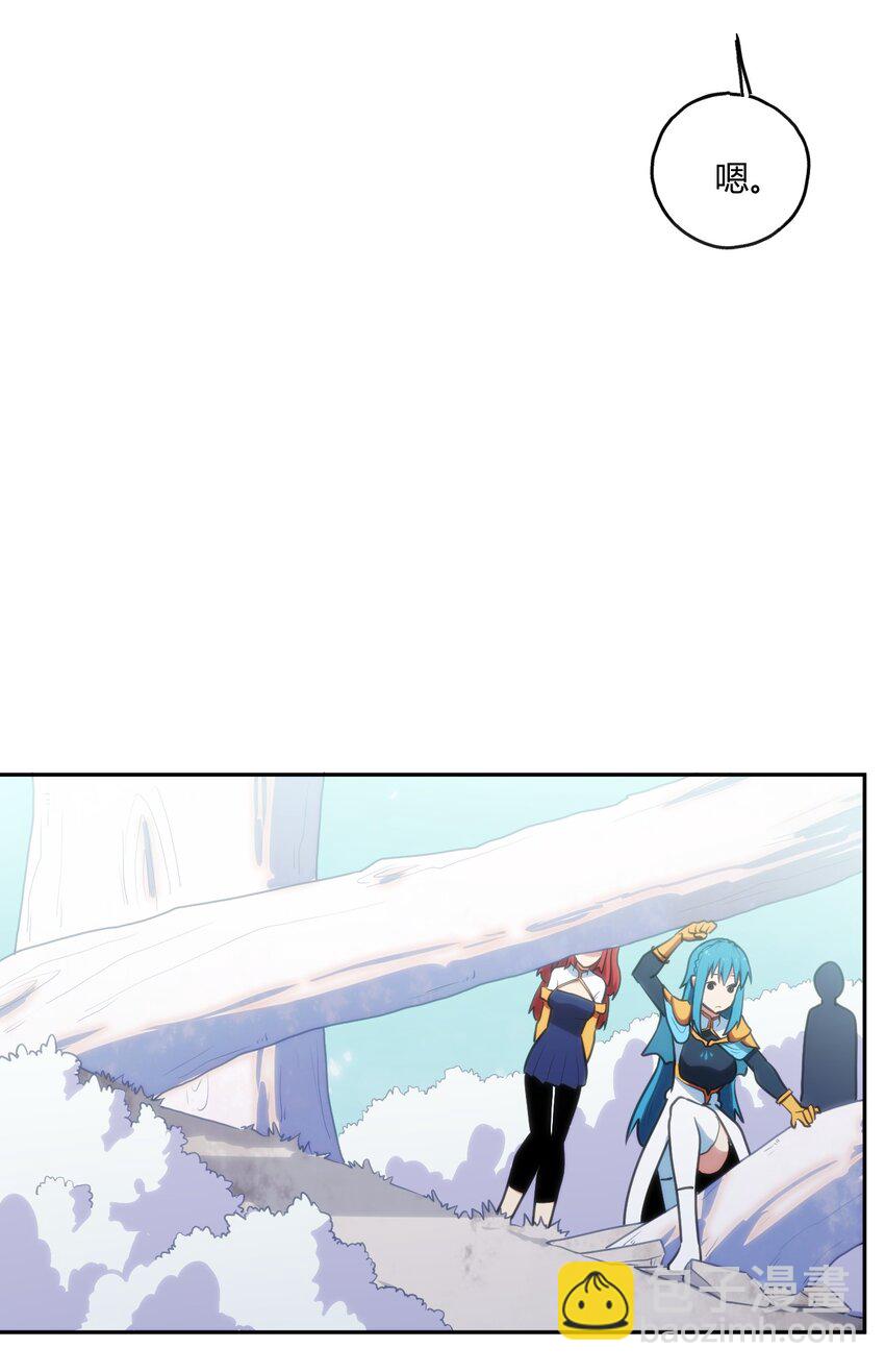154 她发现我了(1/2)-第154话