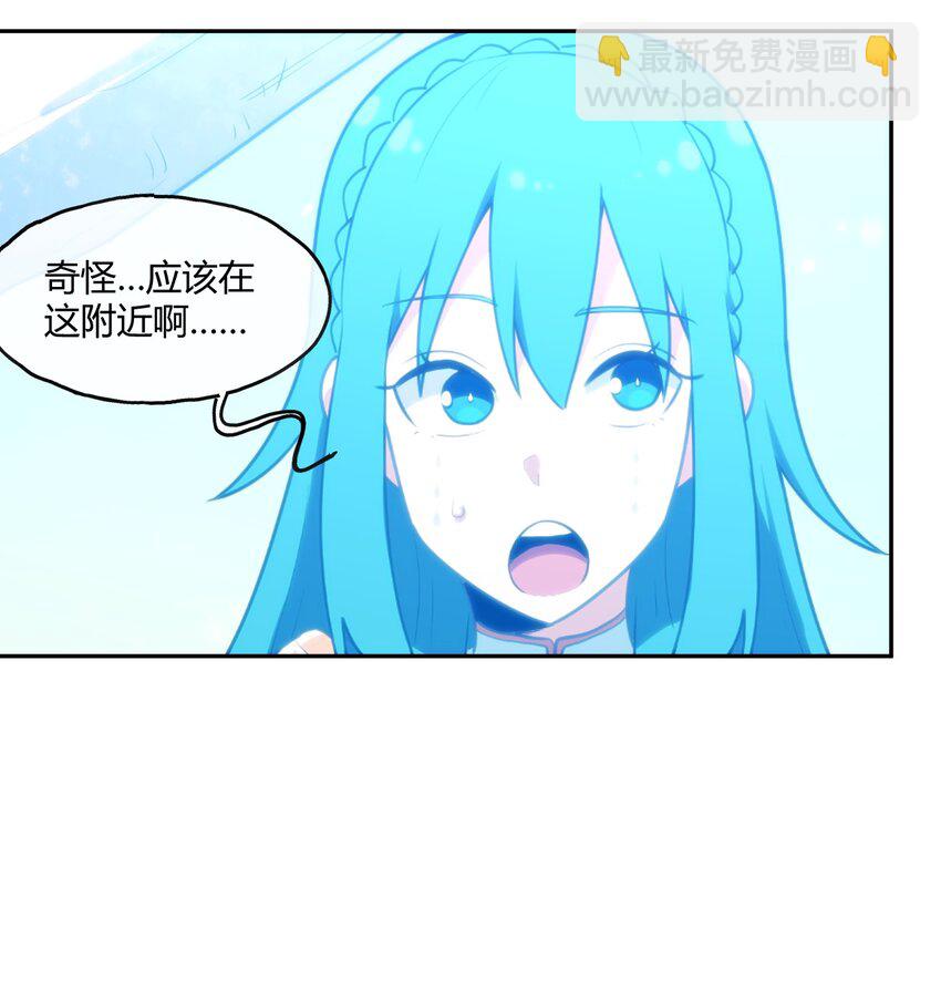 154 她发现我了(1/2)-第154话