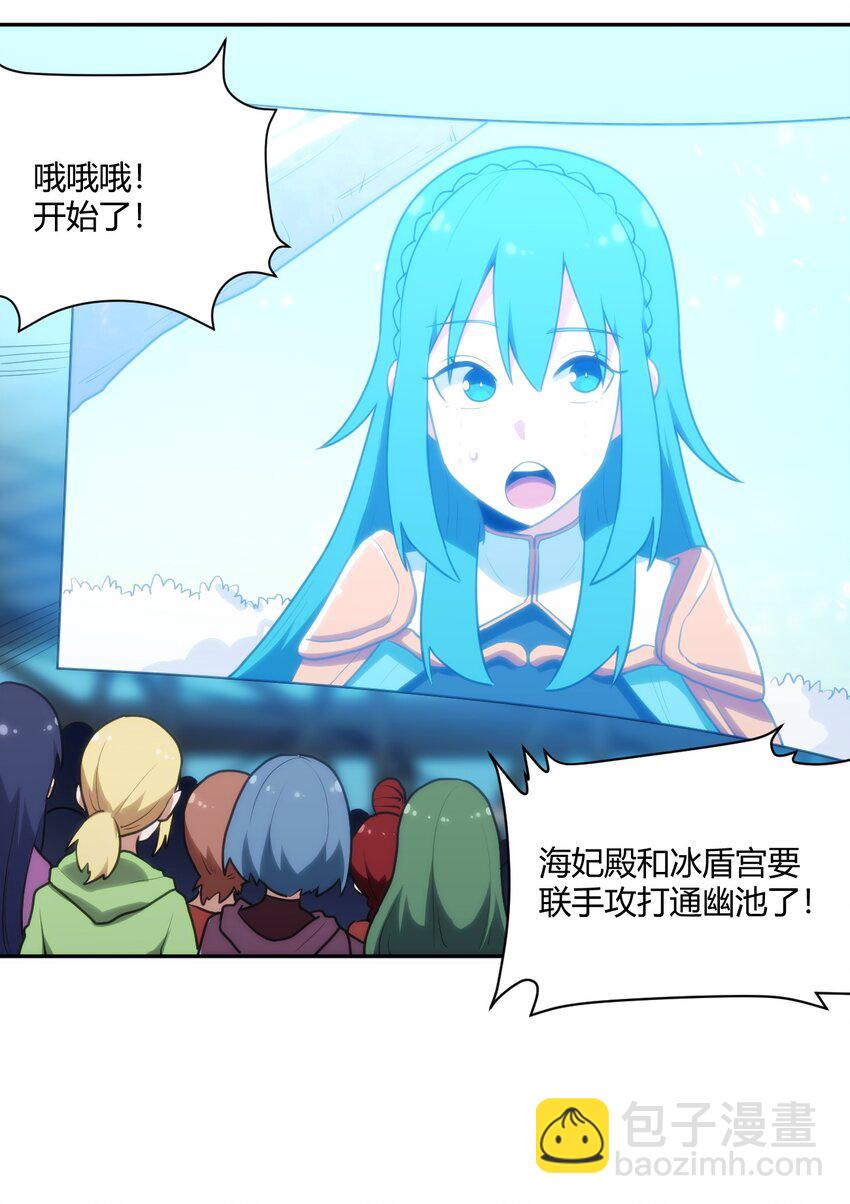 154 她发现我了(1/2)-第154话