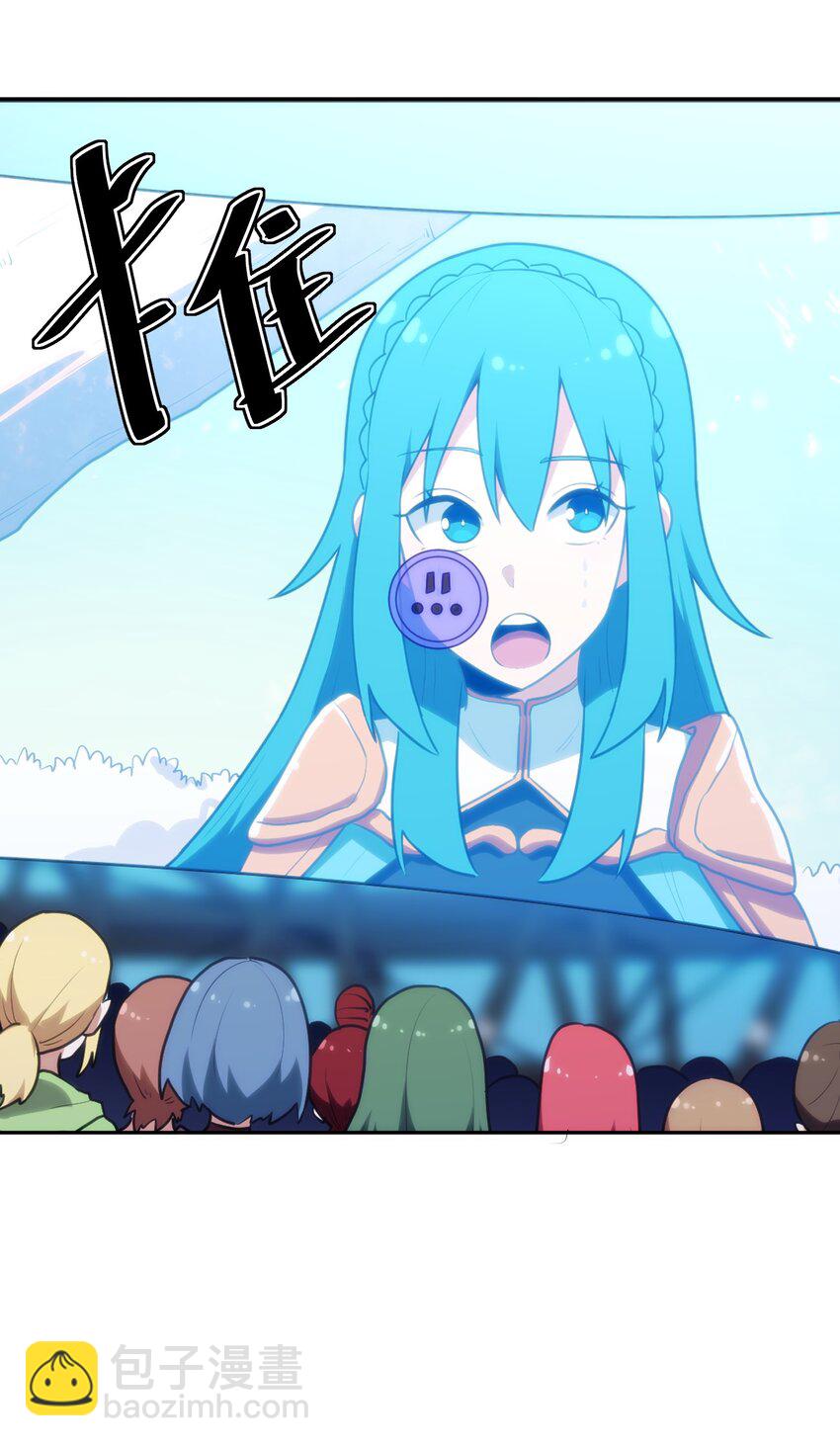 154 她发现我了(1/2)-第154话