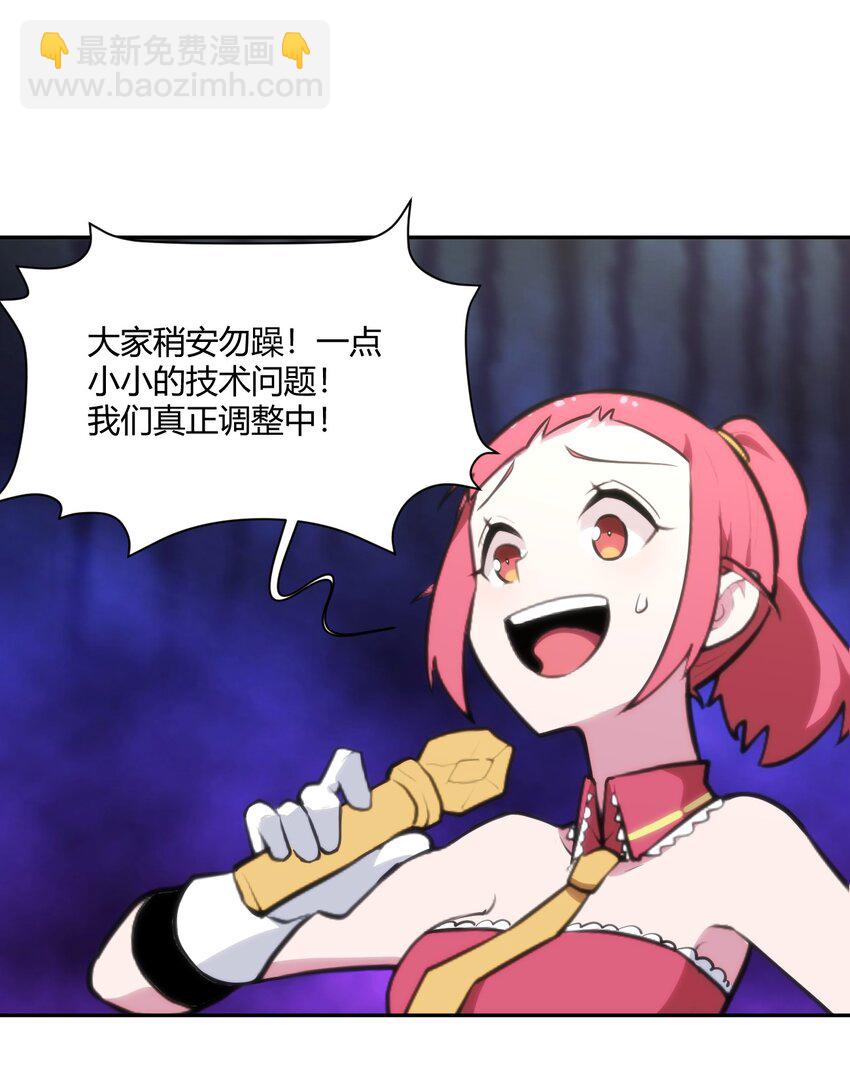 154 她发现我了(1/2)-第154话