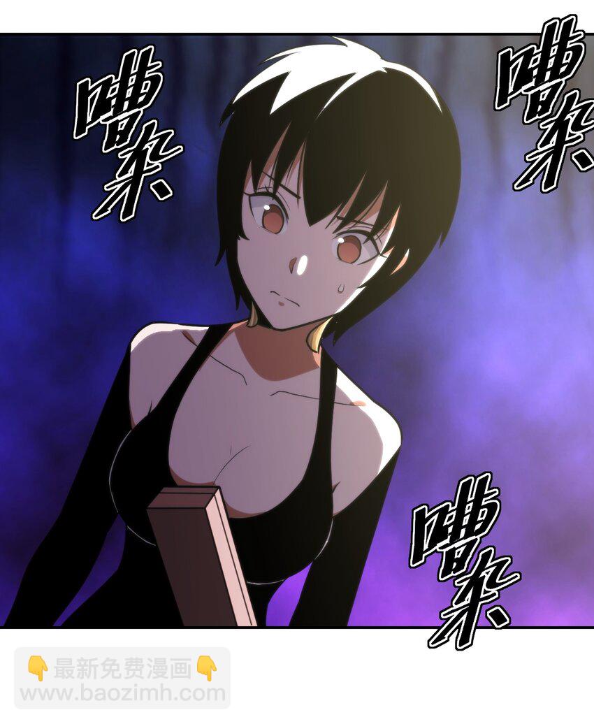 154 她发现我了(1/2)-第154话