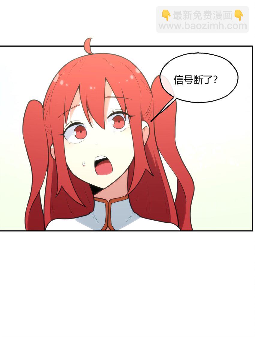 154 她发现我了(1/2)-第154话