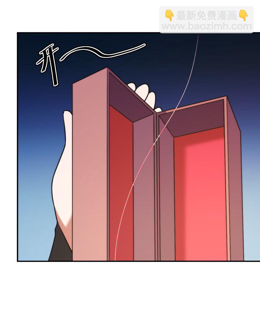 154 她发现我了(1/2)-第154话