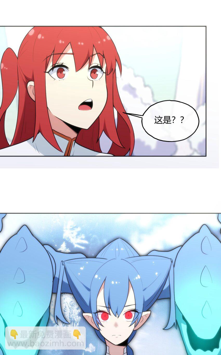 154 她发现我了(1/2)-第154话