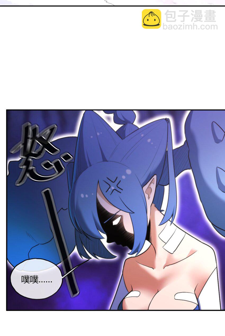 156 魂力的较量-第156话