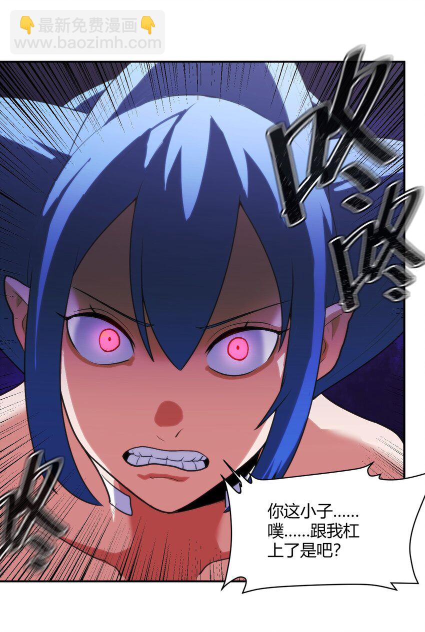156 魂力的较量-第156话