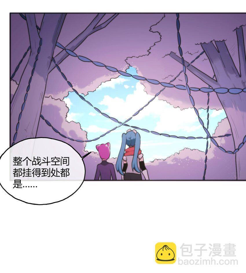 156 魂力的较量-第156话