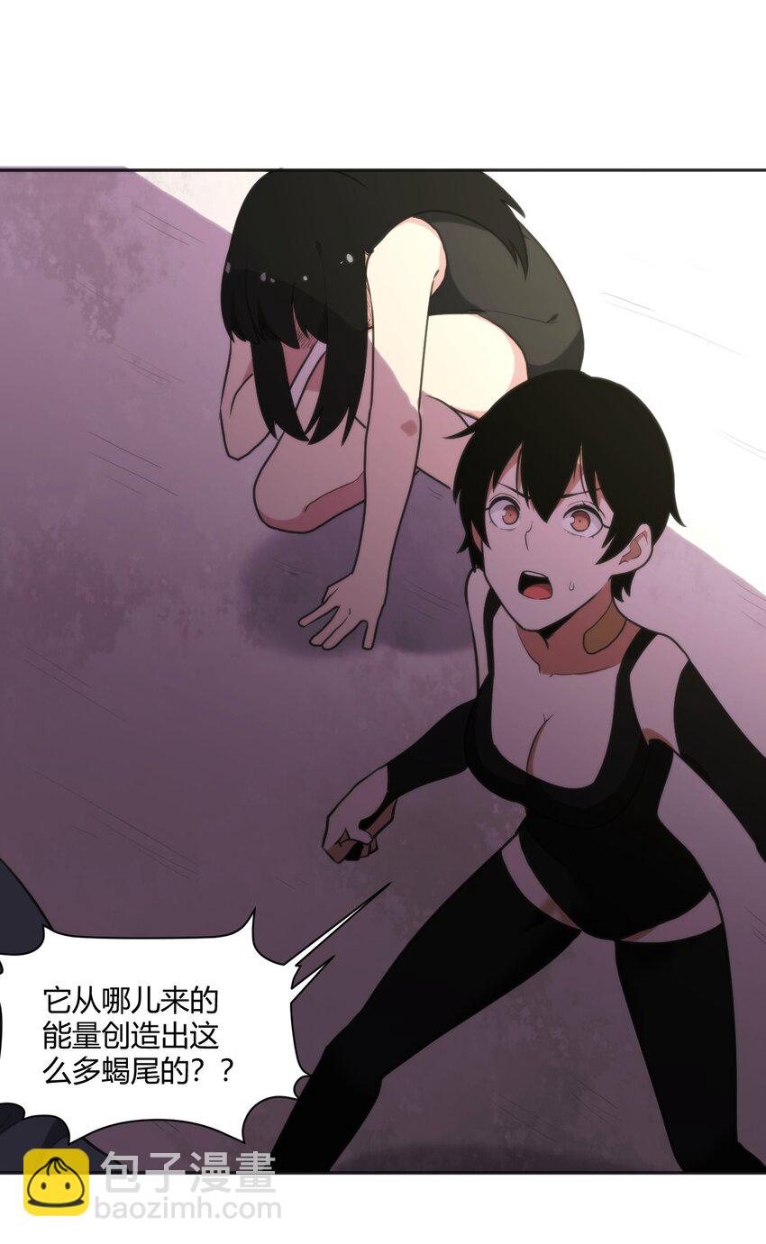156 魂力的较量-第156话