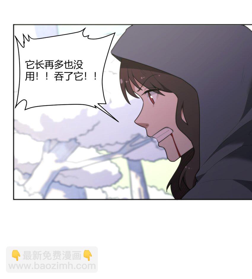 156 魂力的较量-第156话