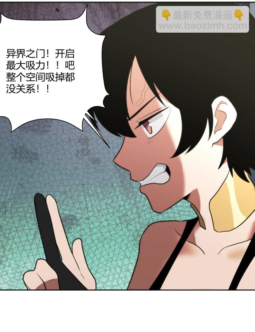 156 魂力的较量-第156话