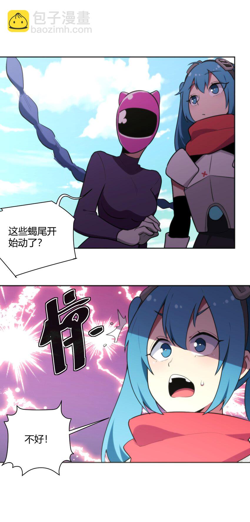 156 魂力的较量-第156话
