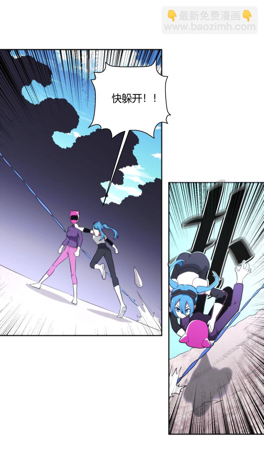 156 魂力的较量-第156话