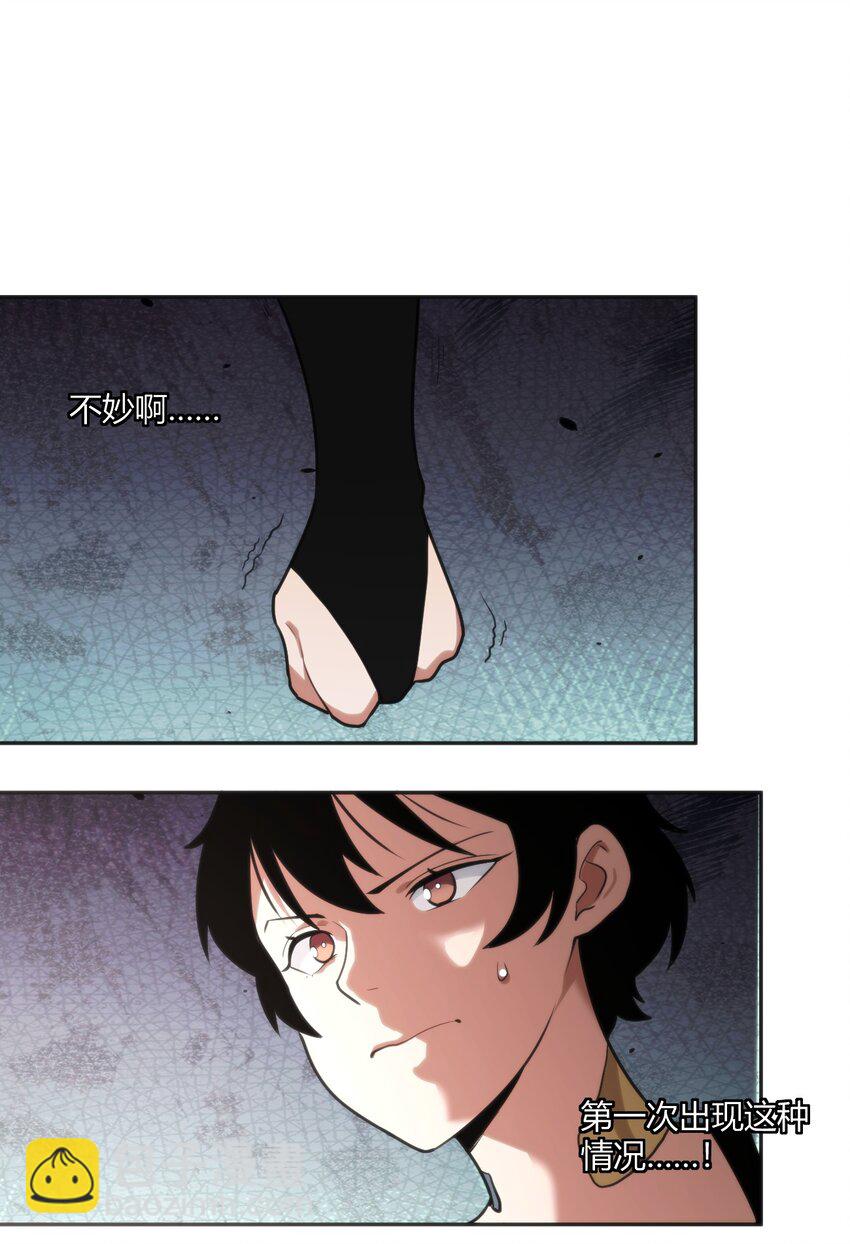 156 魂力的较量-第156话