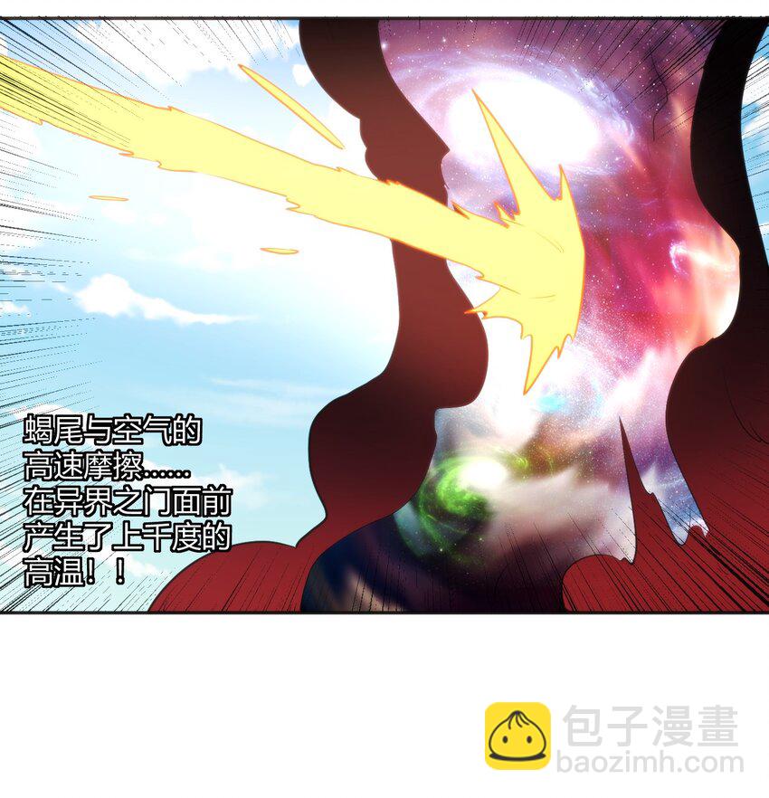 156 魂力的较量-第156话