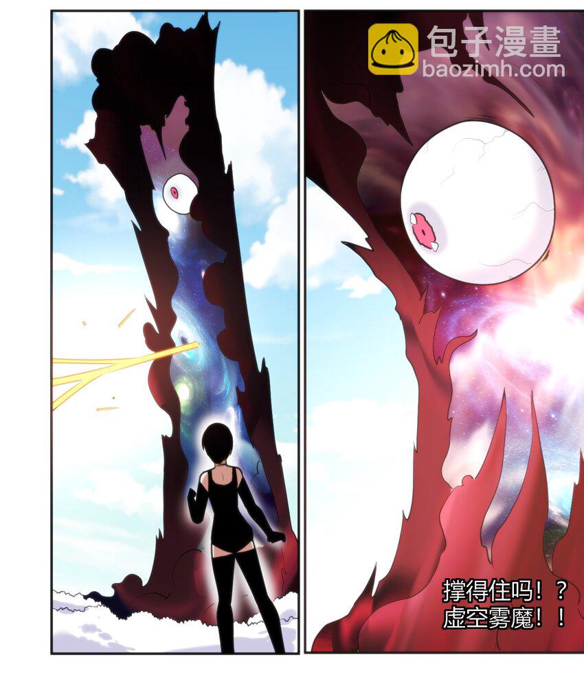 156 魂力的较量-第156话