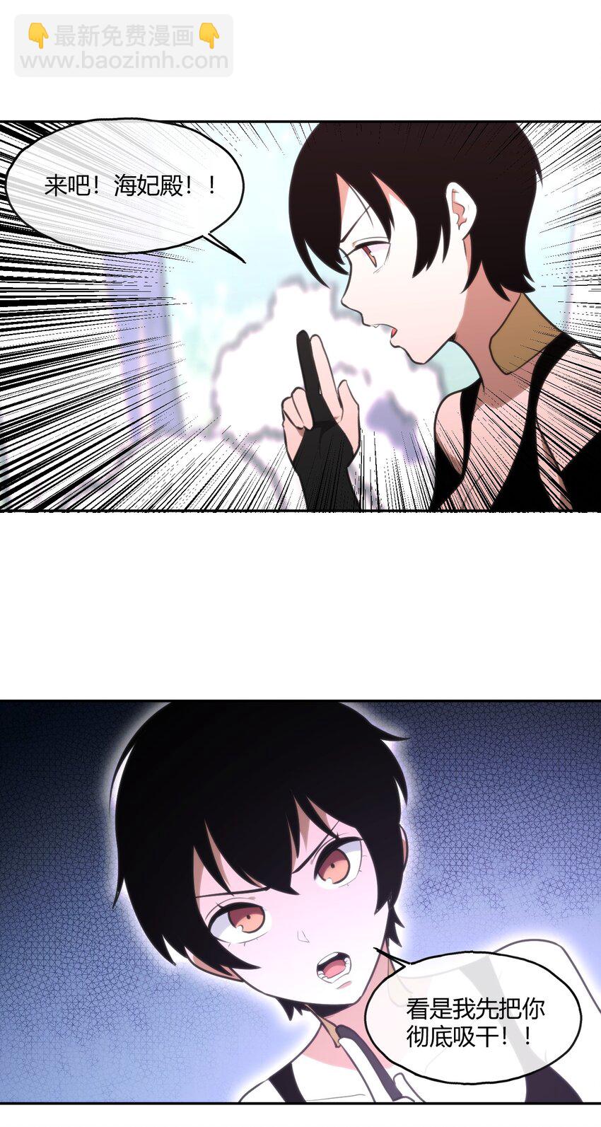 156 魂力的较量-第156话