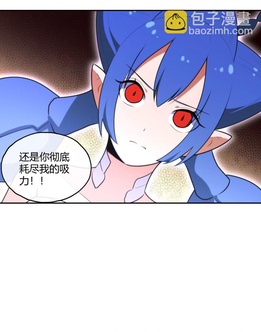 156 魂力的较量-第156话
