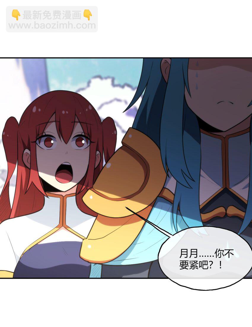 156 魂力的较量-第156话