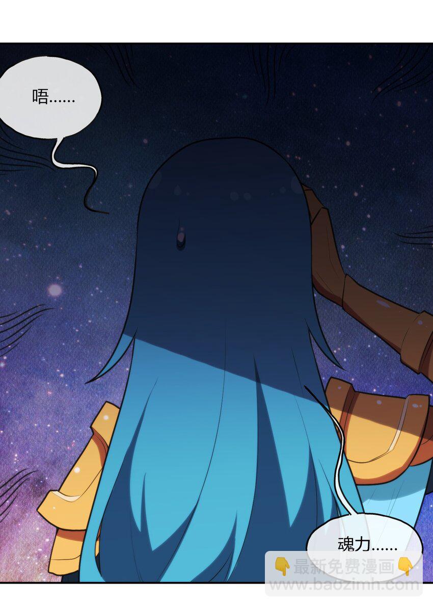 156 魂力的较量-第156话