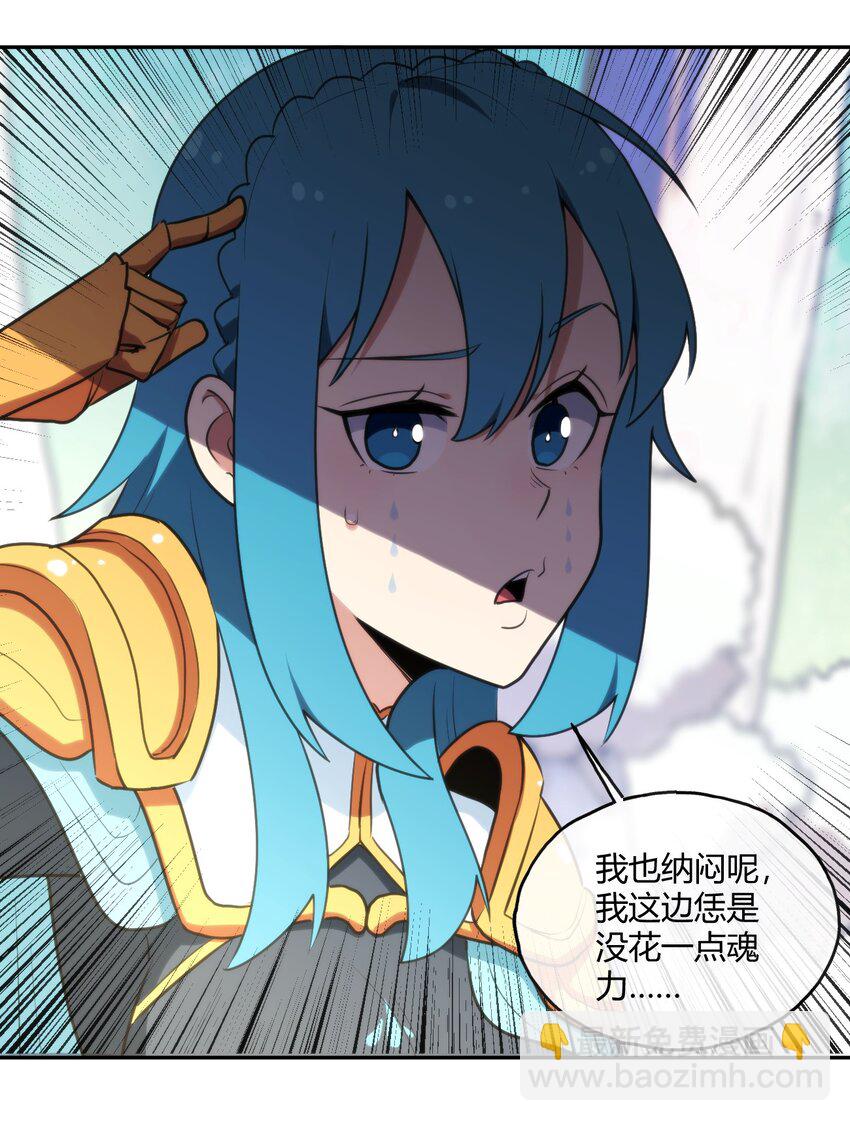 156 魂力的较量-第156话