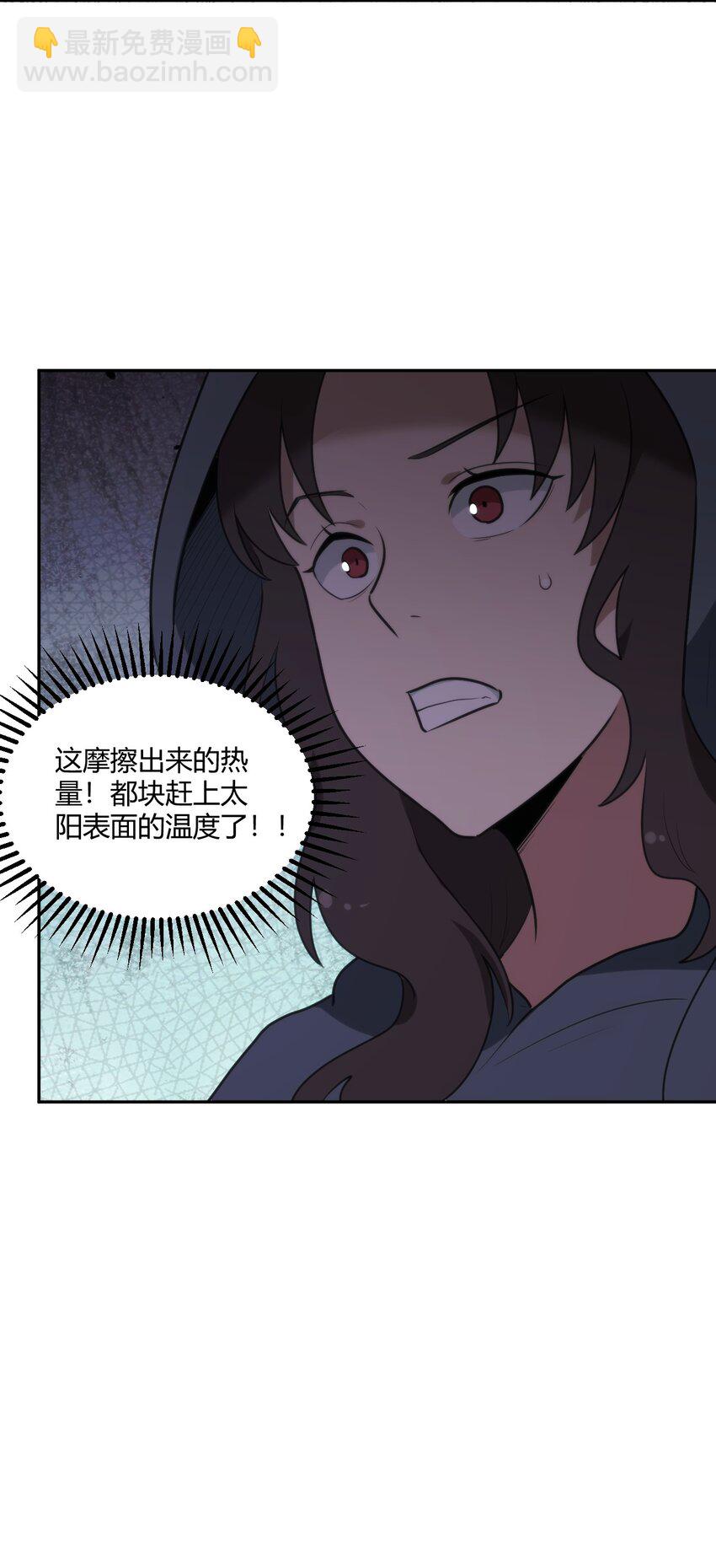 156 魂力的较量-第156话