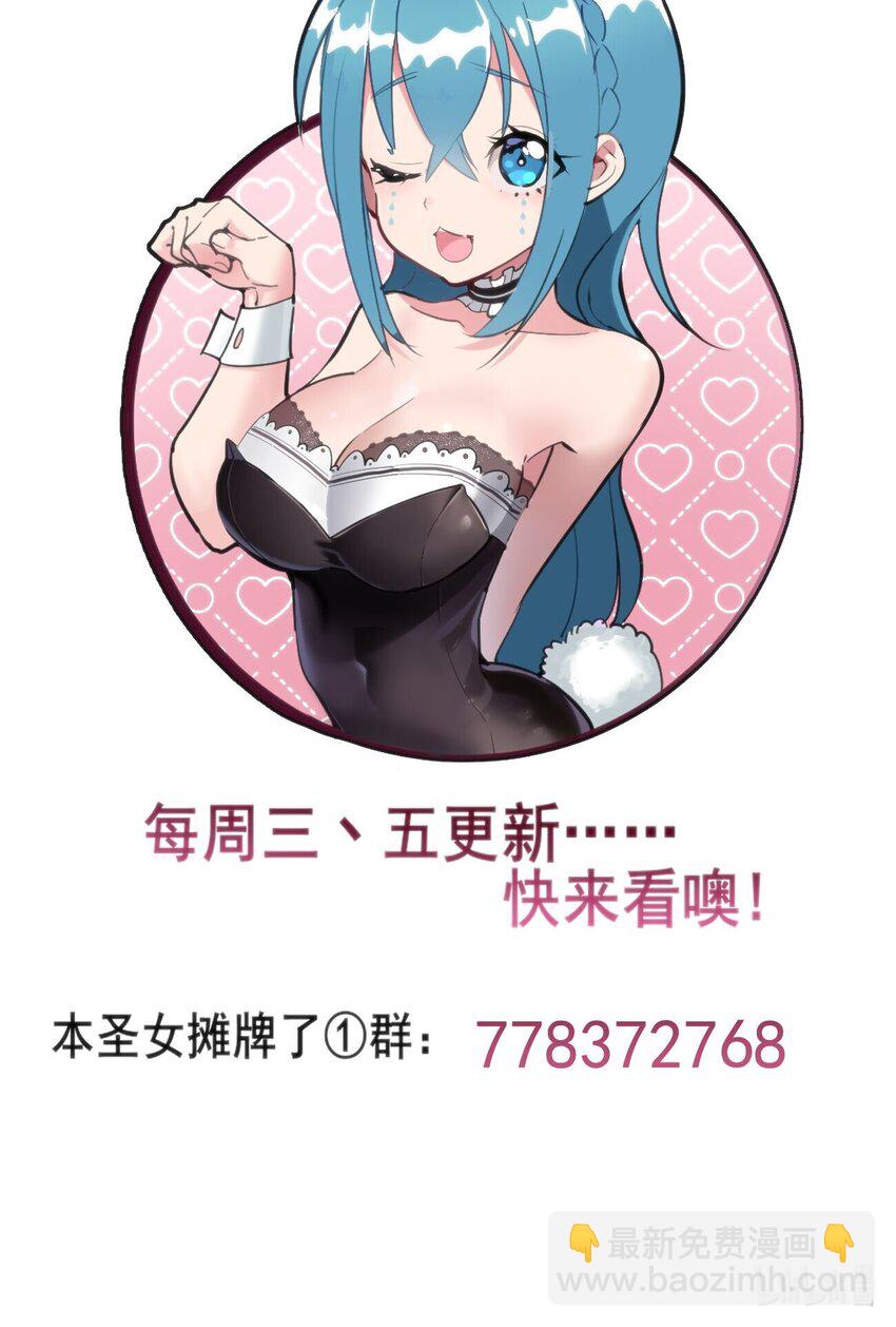 156 魂力的较量-第156话