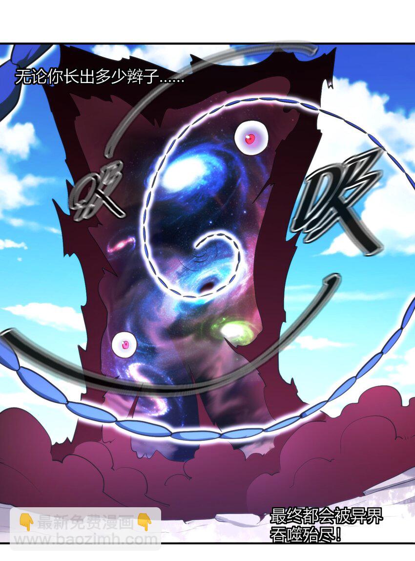 156 魂力的较量-第156话